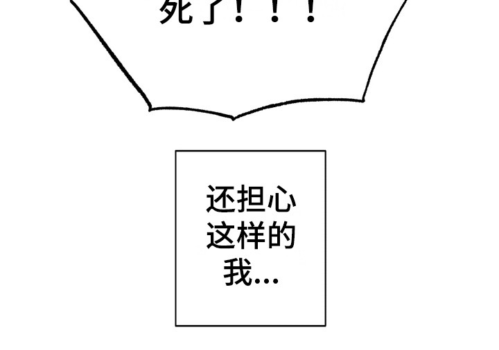 第14话20