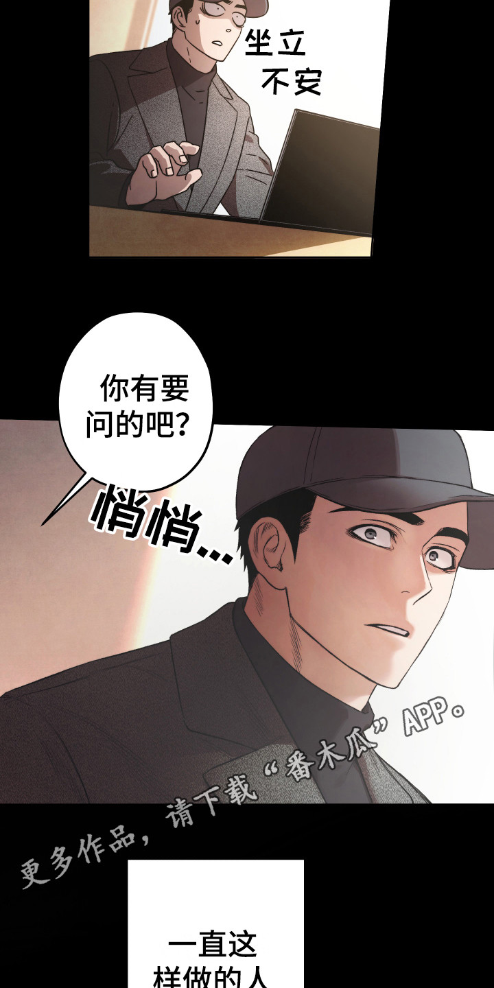 第14话4