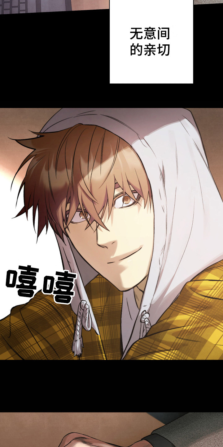 第14话6