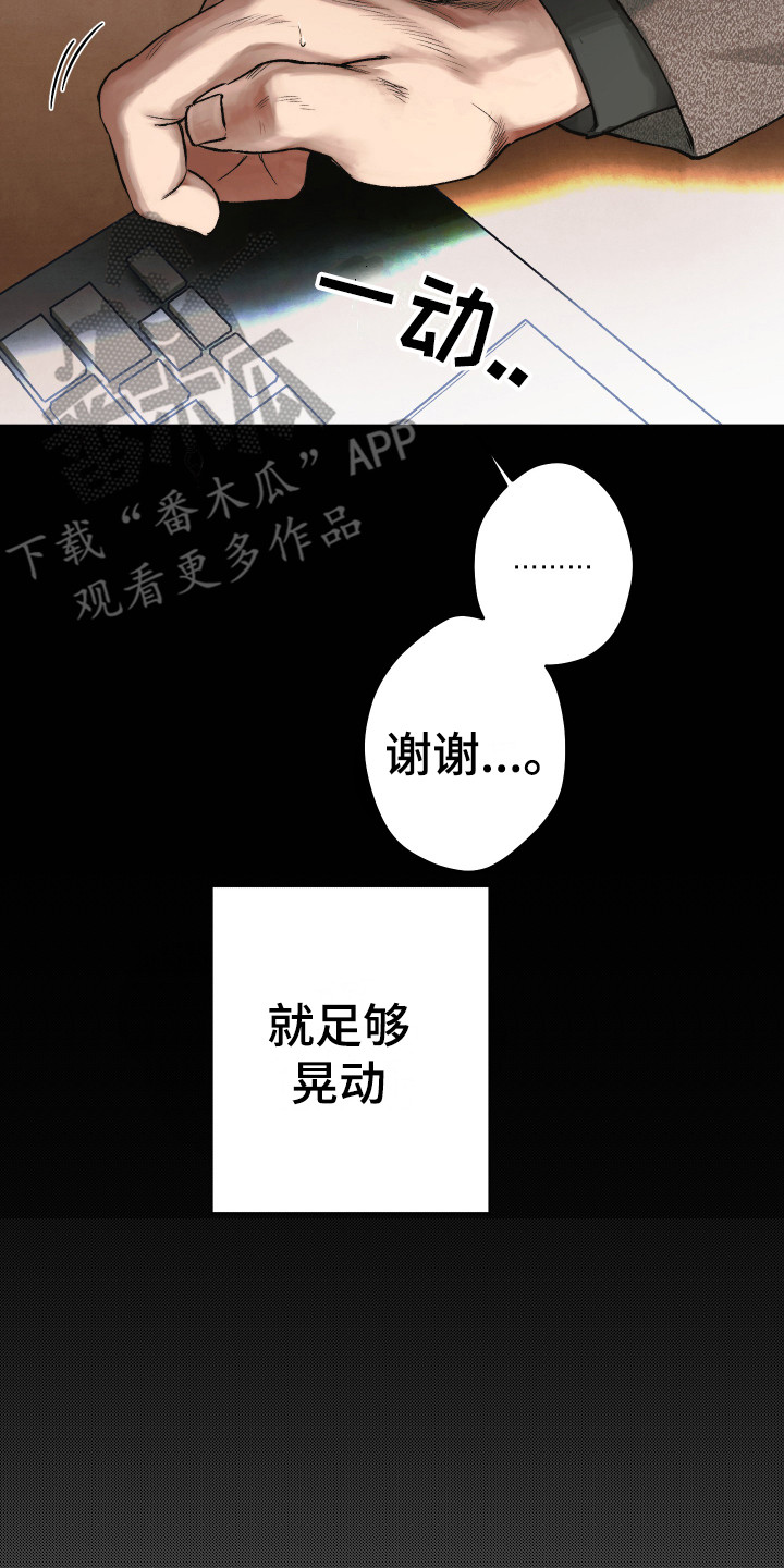 第14话7