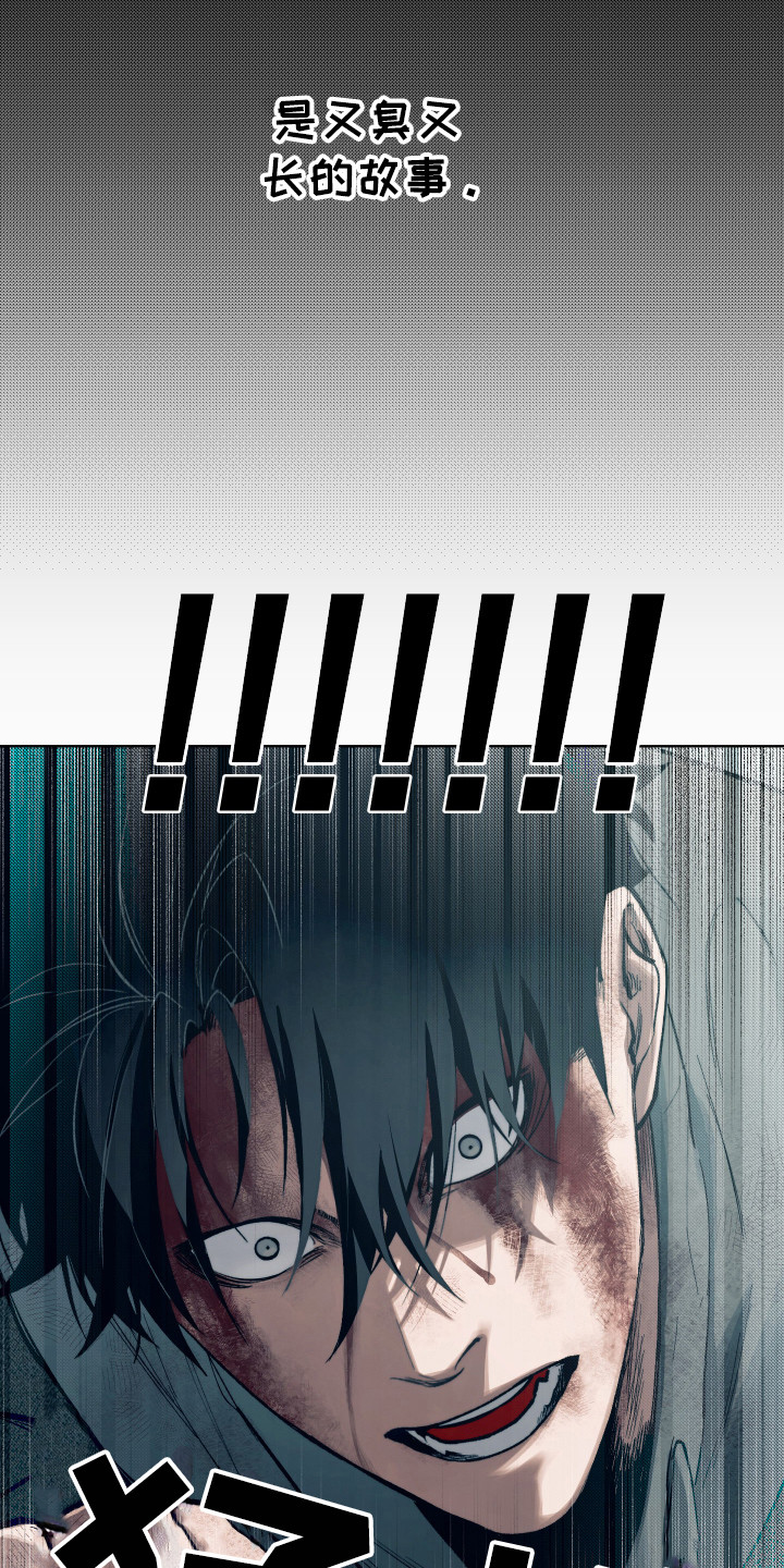 第14话8