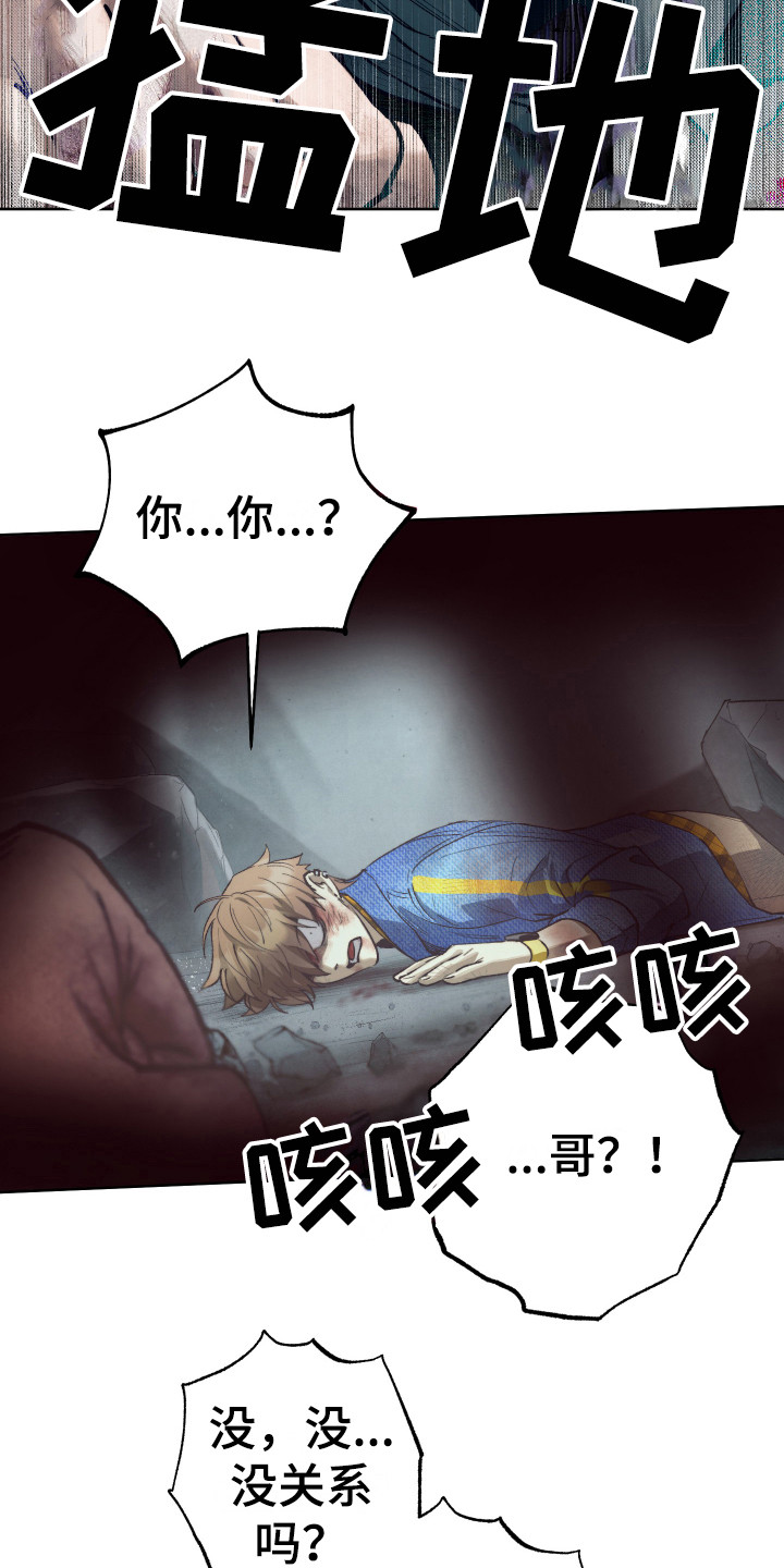 第14话9