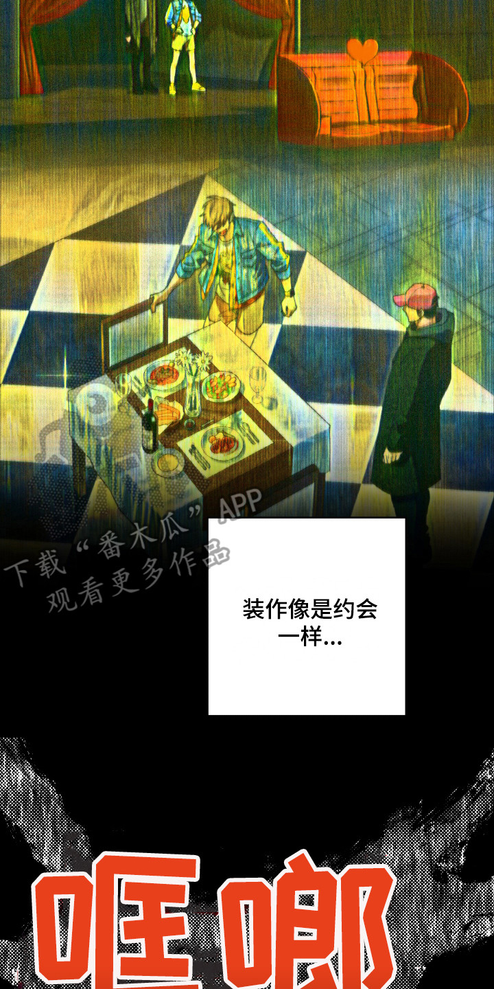 第12话13