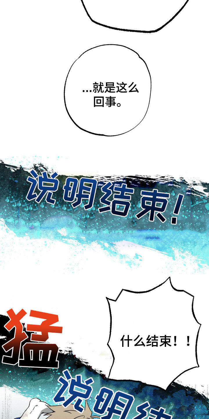 第12话16