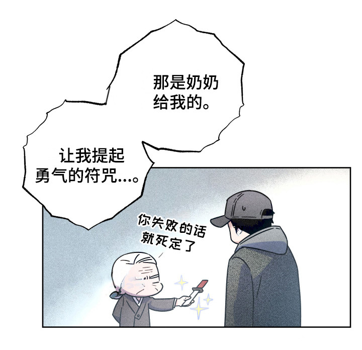 第12话19