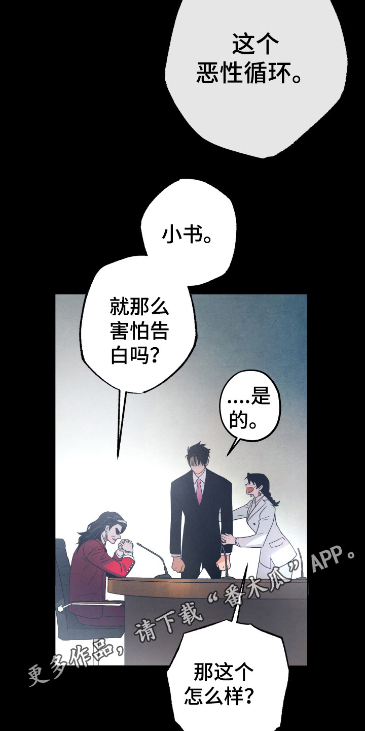 第12话3