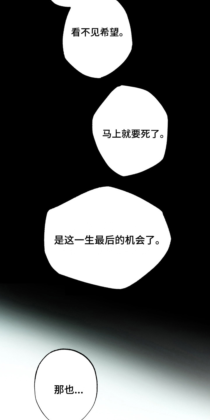 第12话7