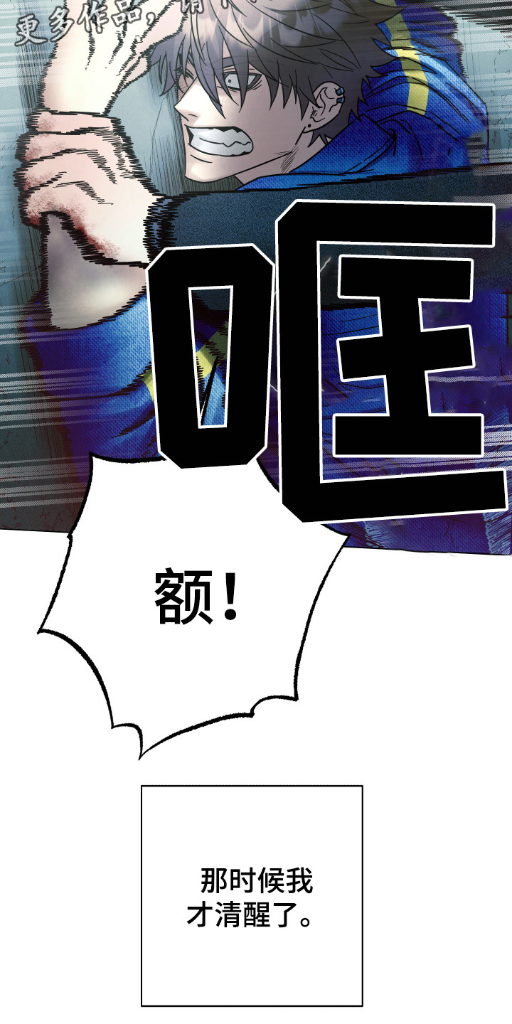 第11话2