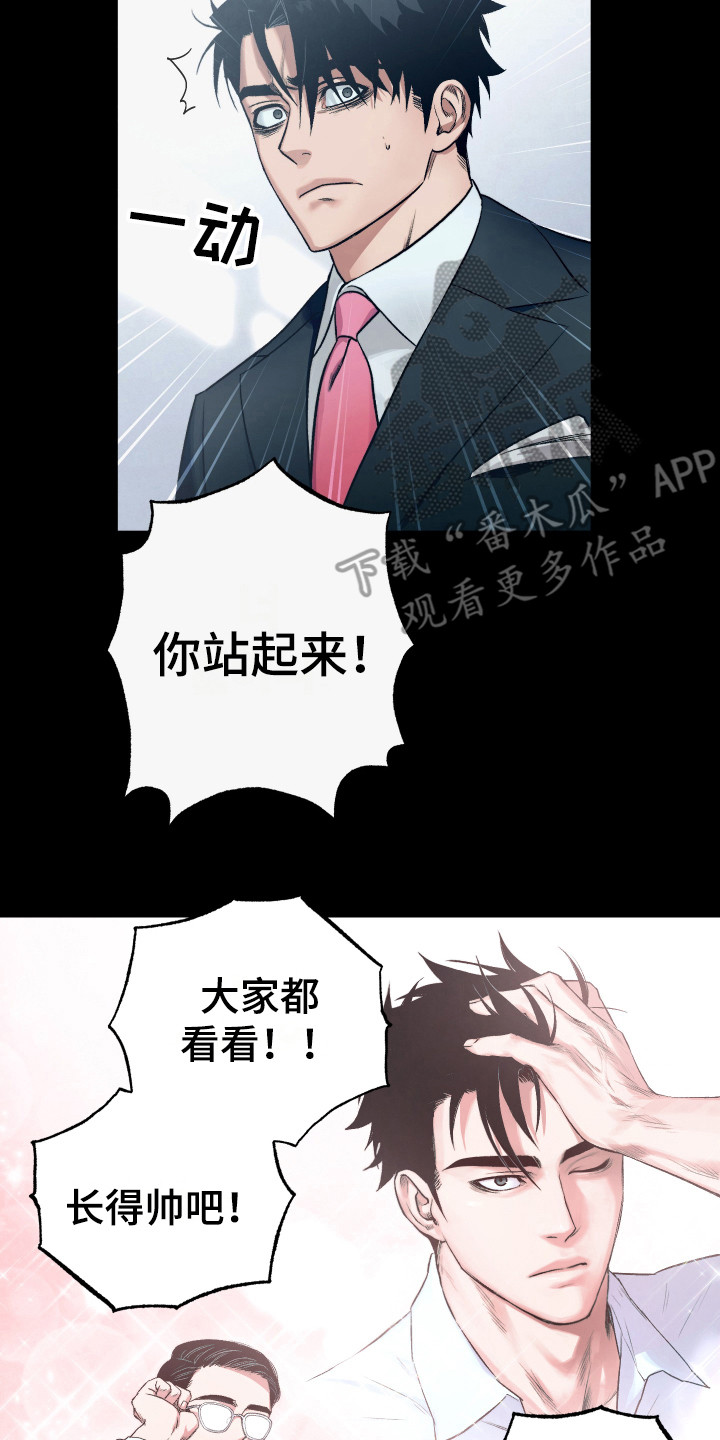 第11话20
