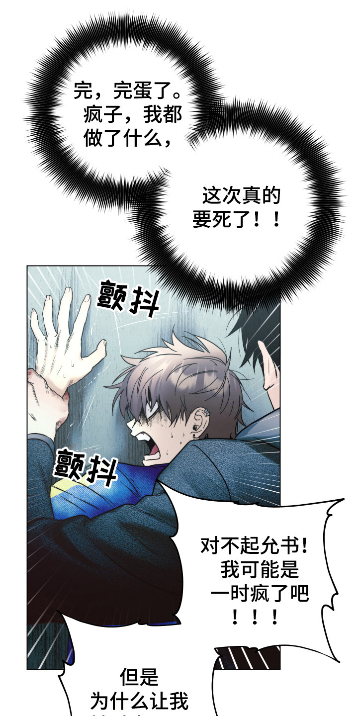 第11话3
