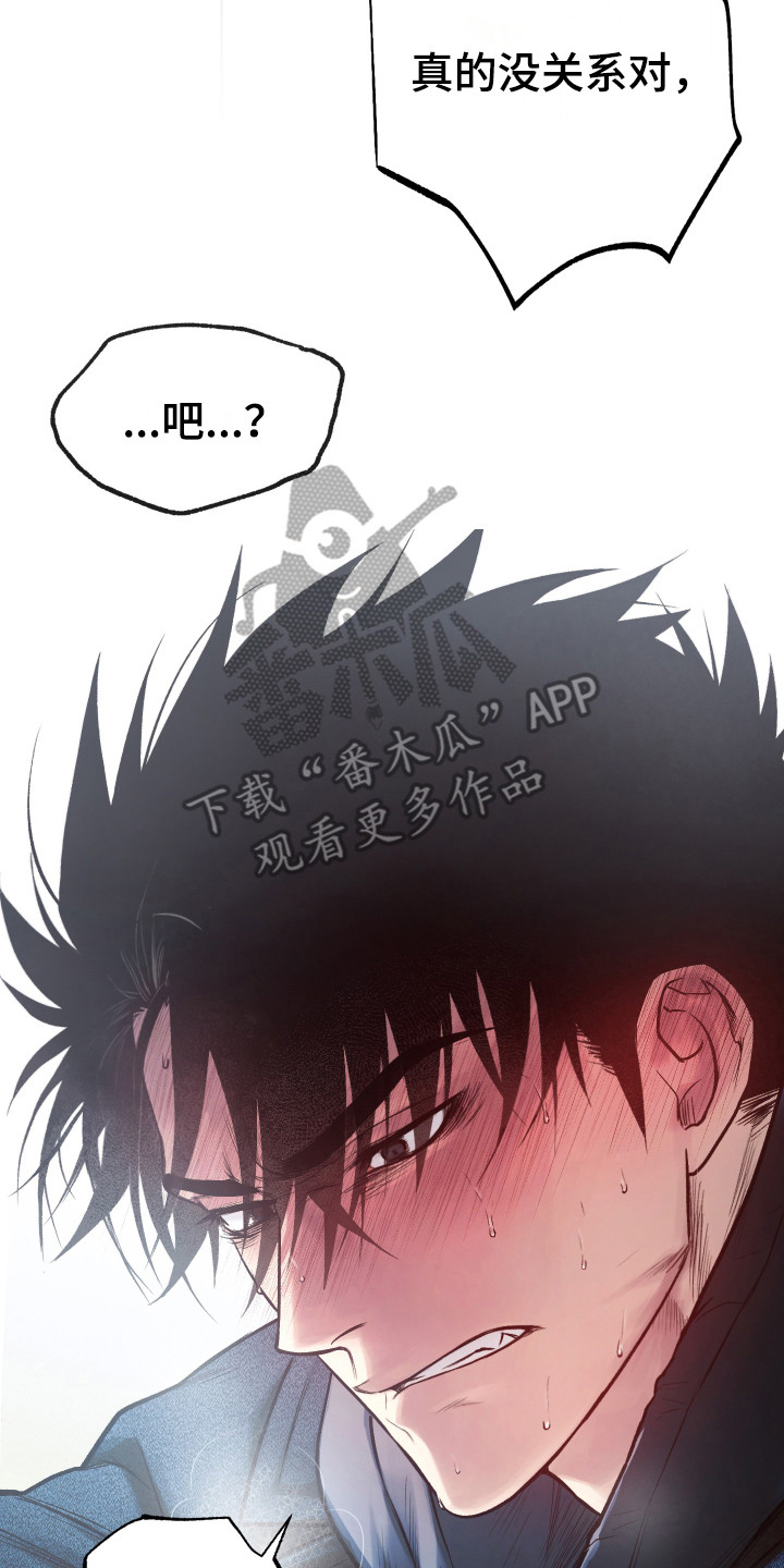 第11话5