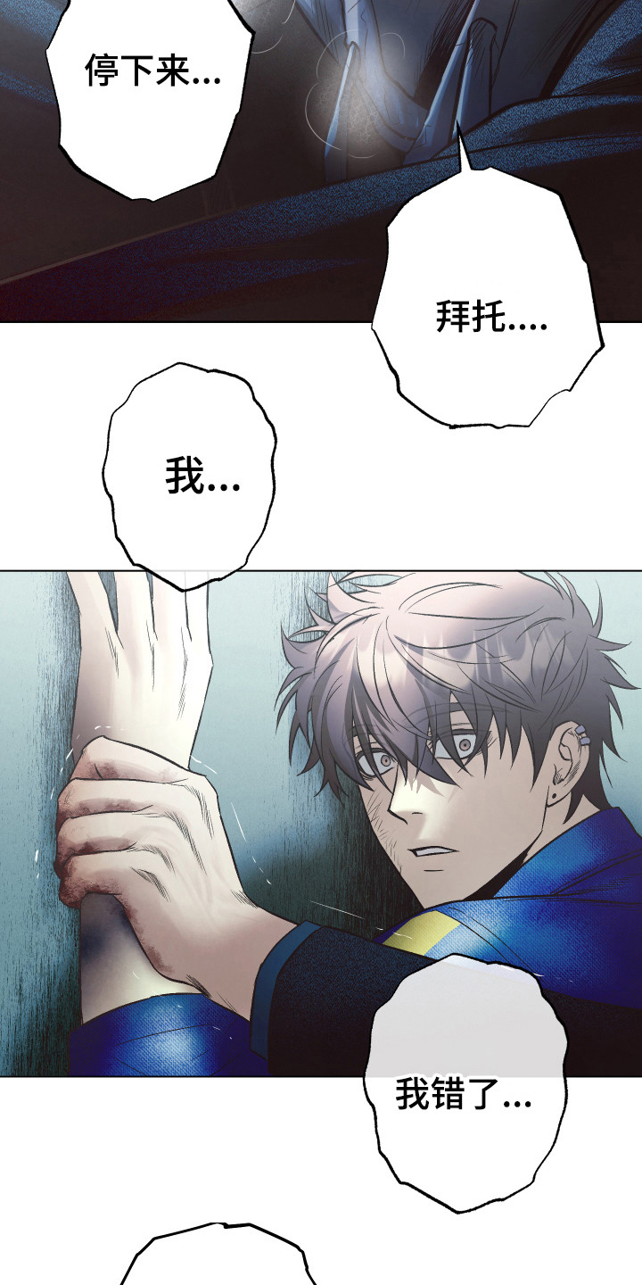第11话6