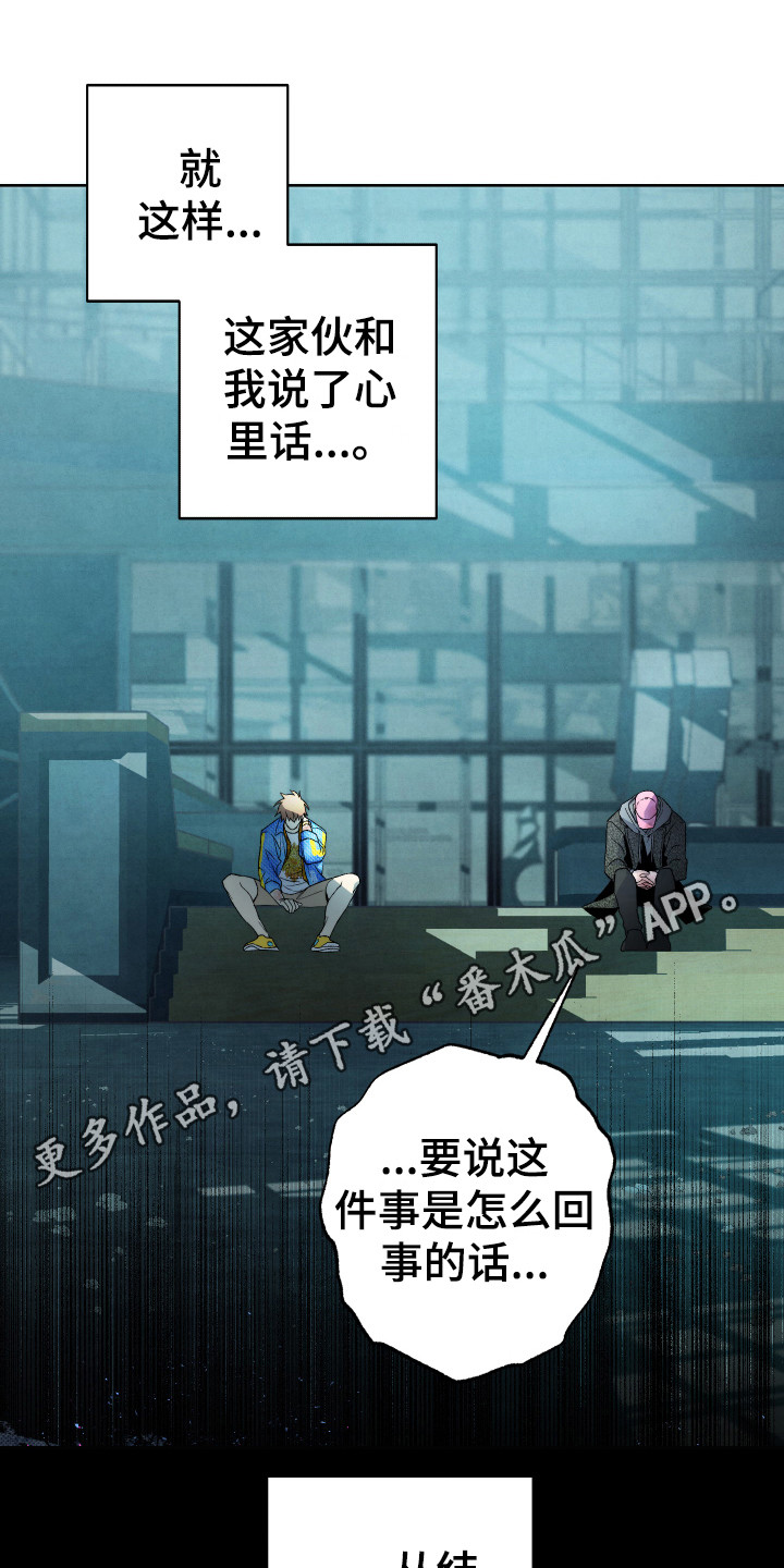 第11话9