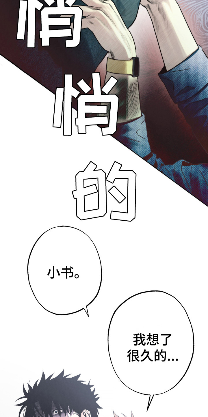 第10话11