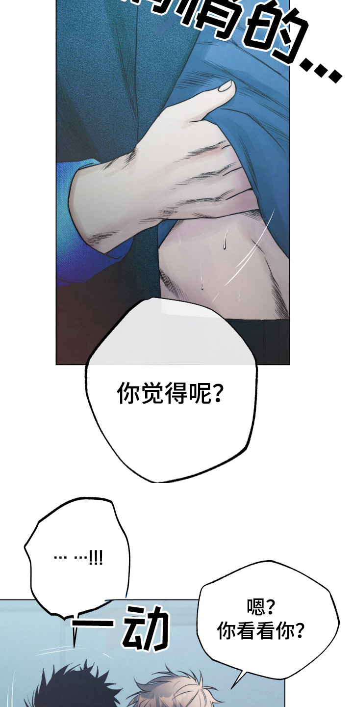 第10话14