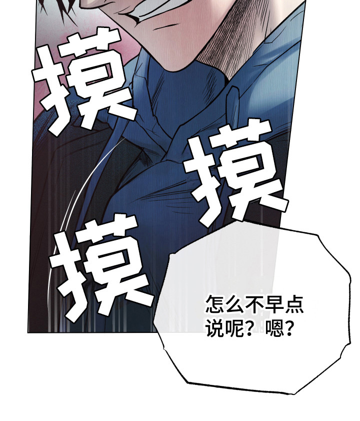 第10话20