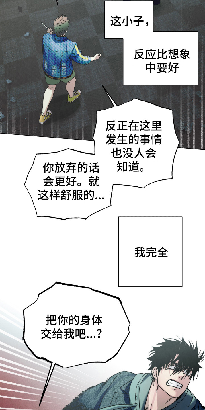 第10话7