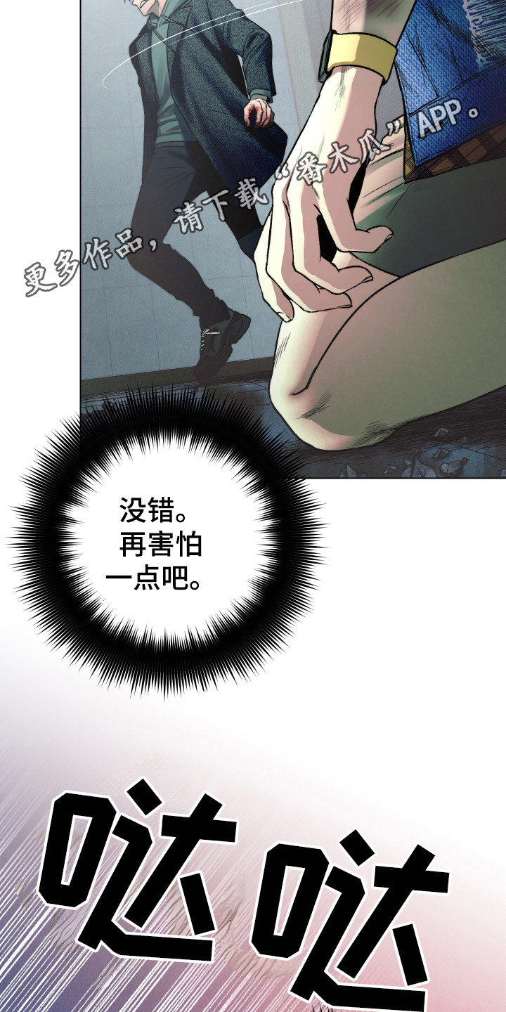 第9话11