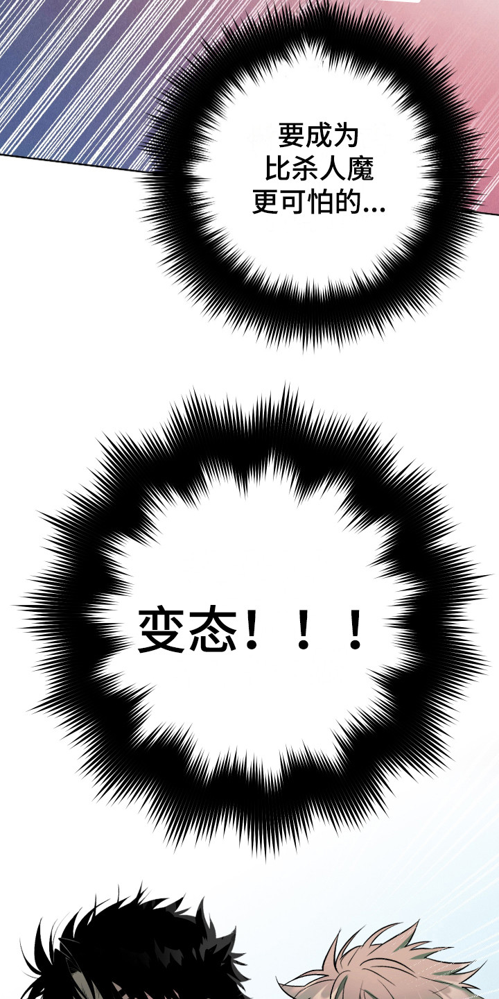 第9话12