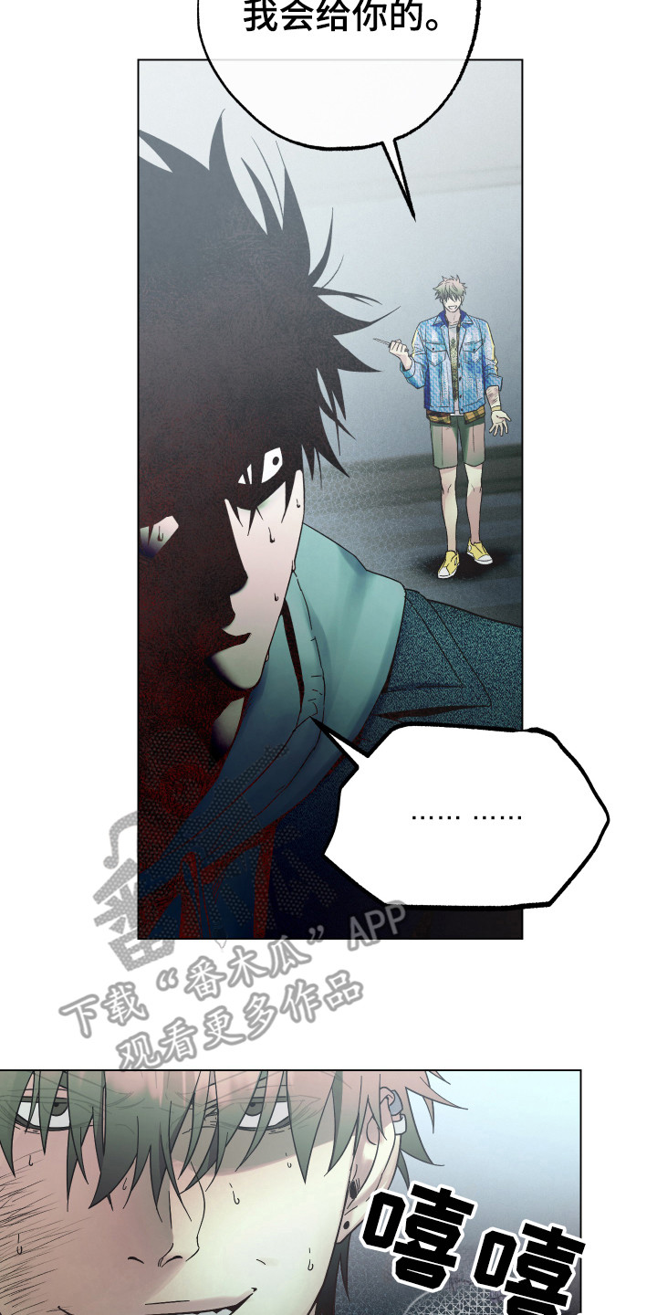 第9话17