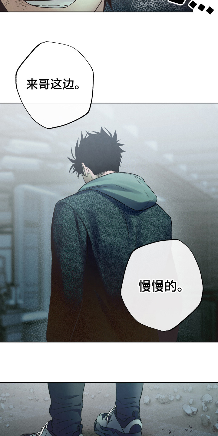 第9话18