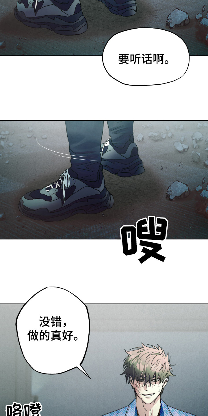 第9话19