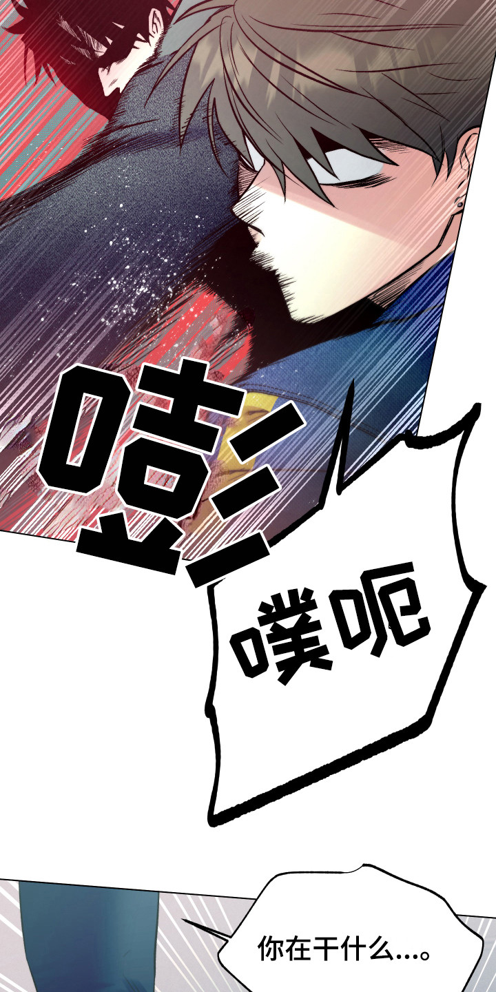 第9话3