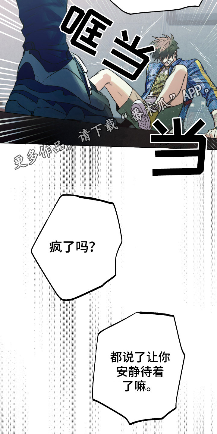 第9话4