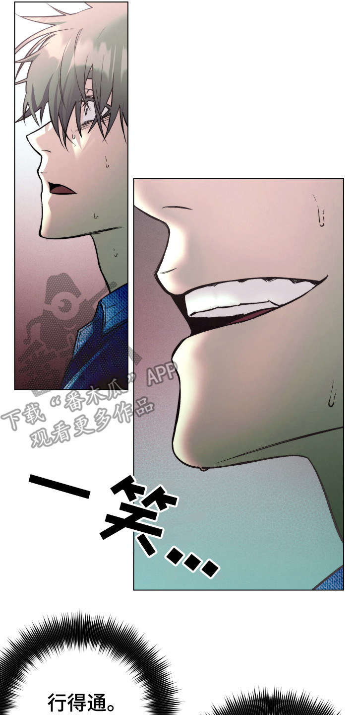 第9话7