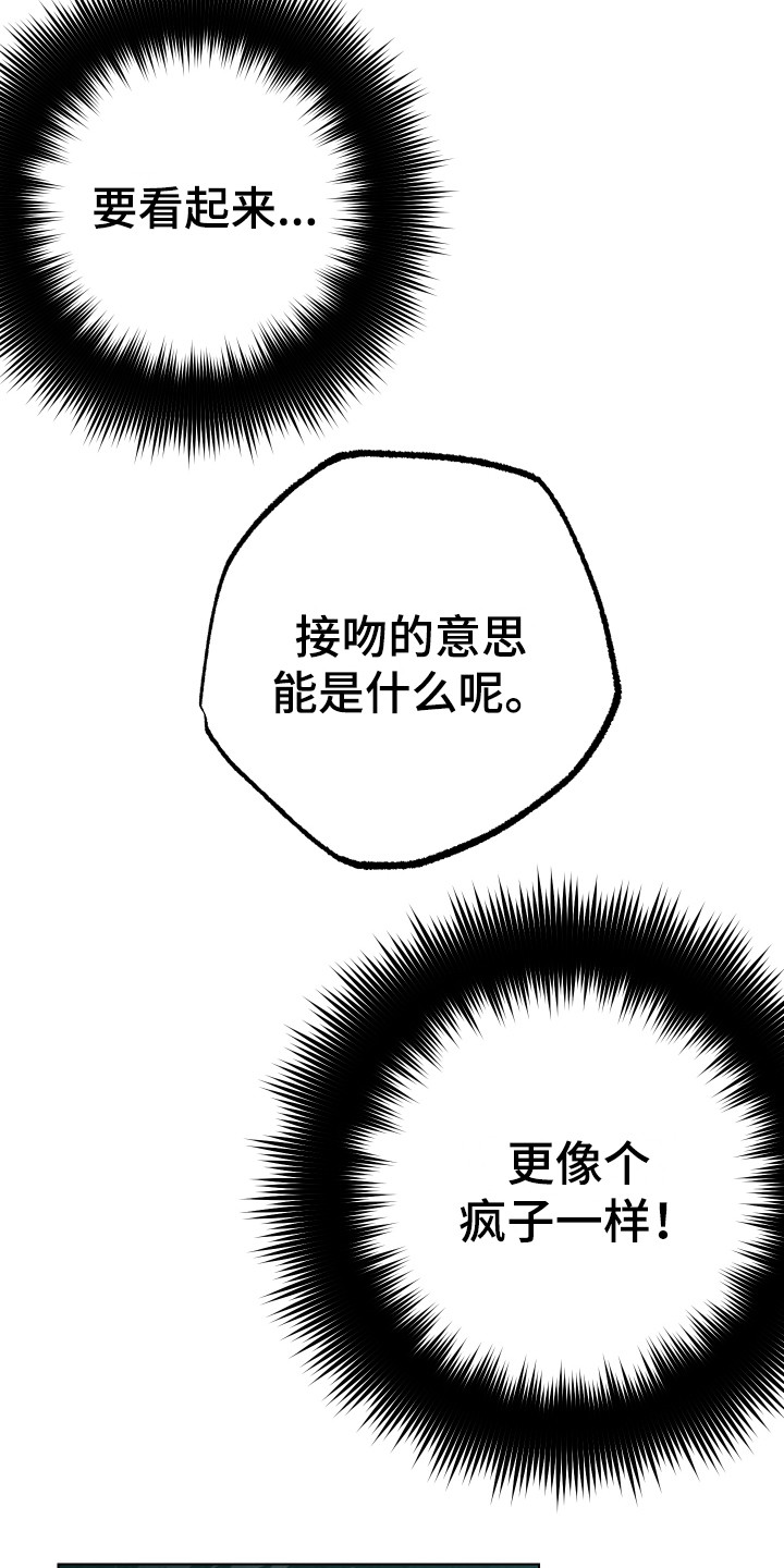 第9话9
