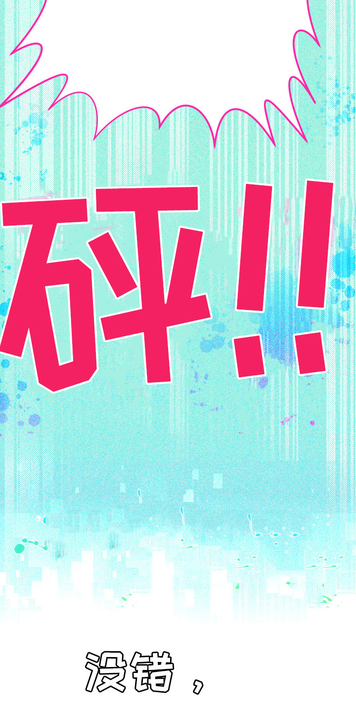 第8话13