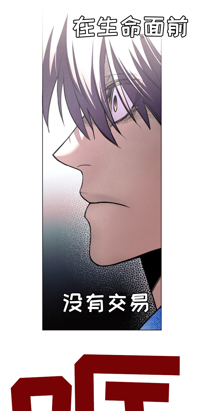 第8话14