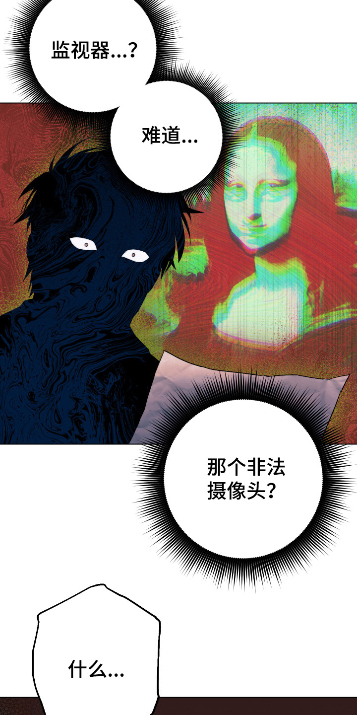 第7话11
