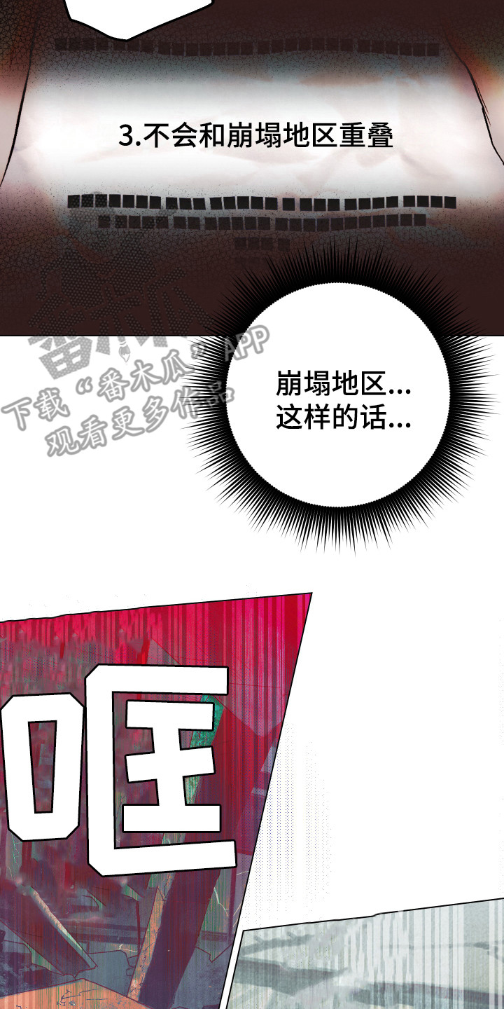 第7话12