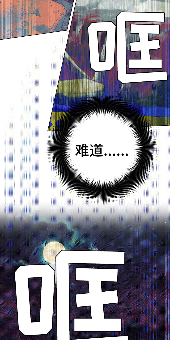 第7话13