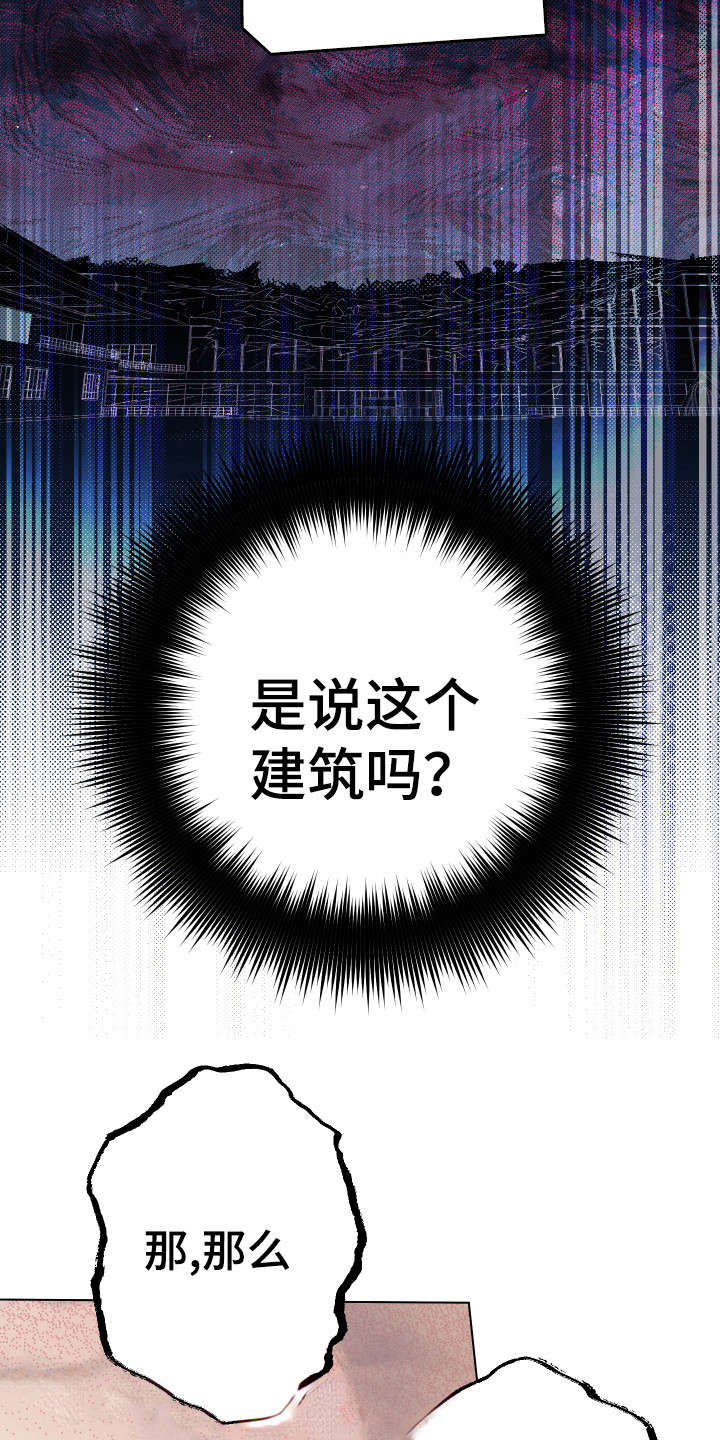 第7话14