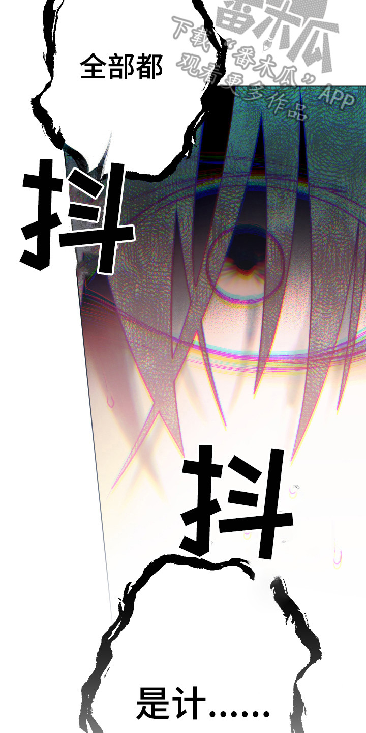 第7话16