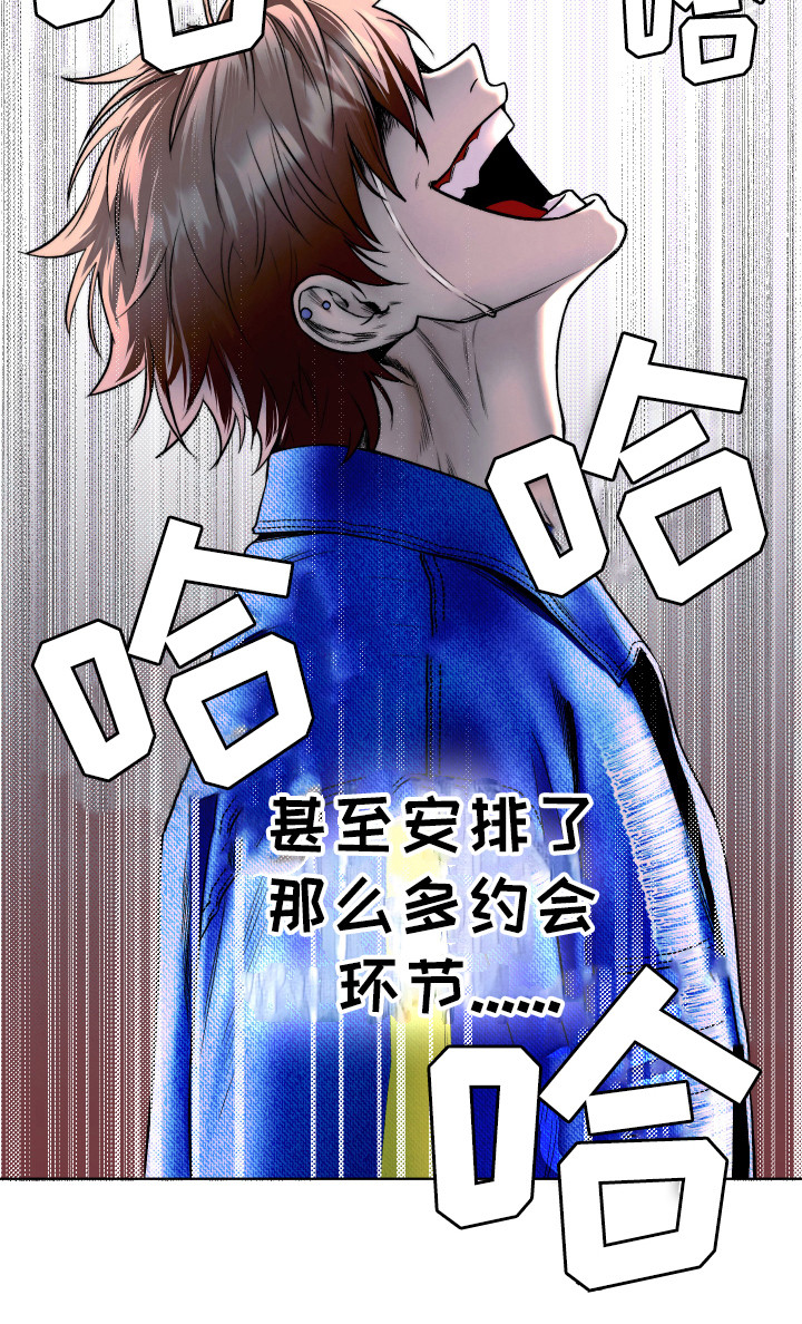 第7话20