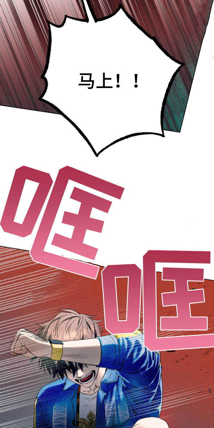 第7话3