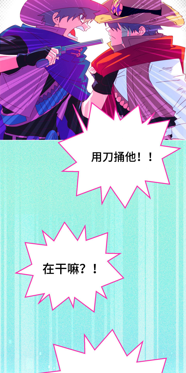 第7话6
