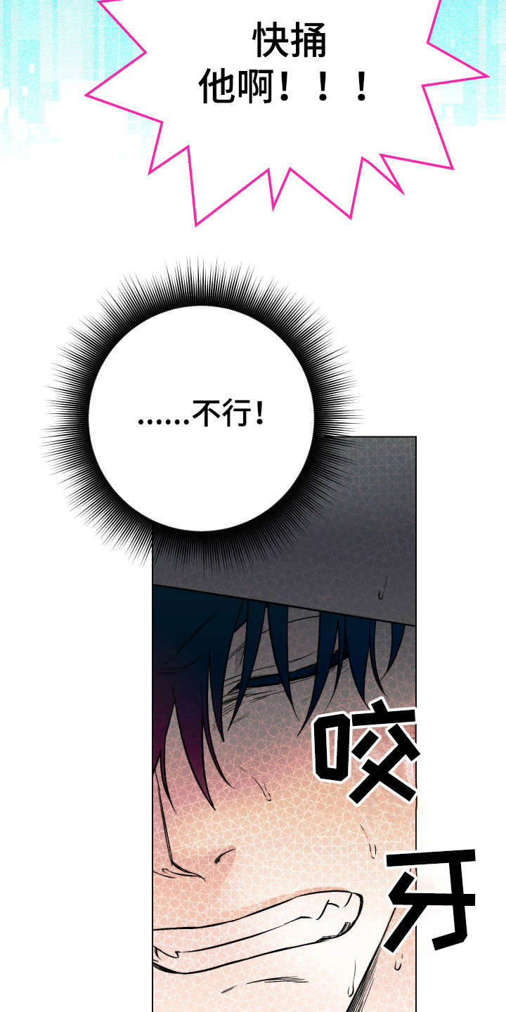 第7话7