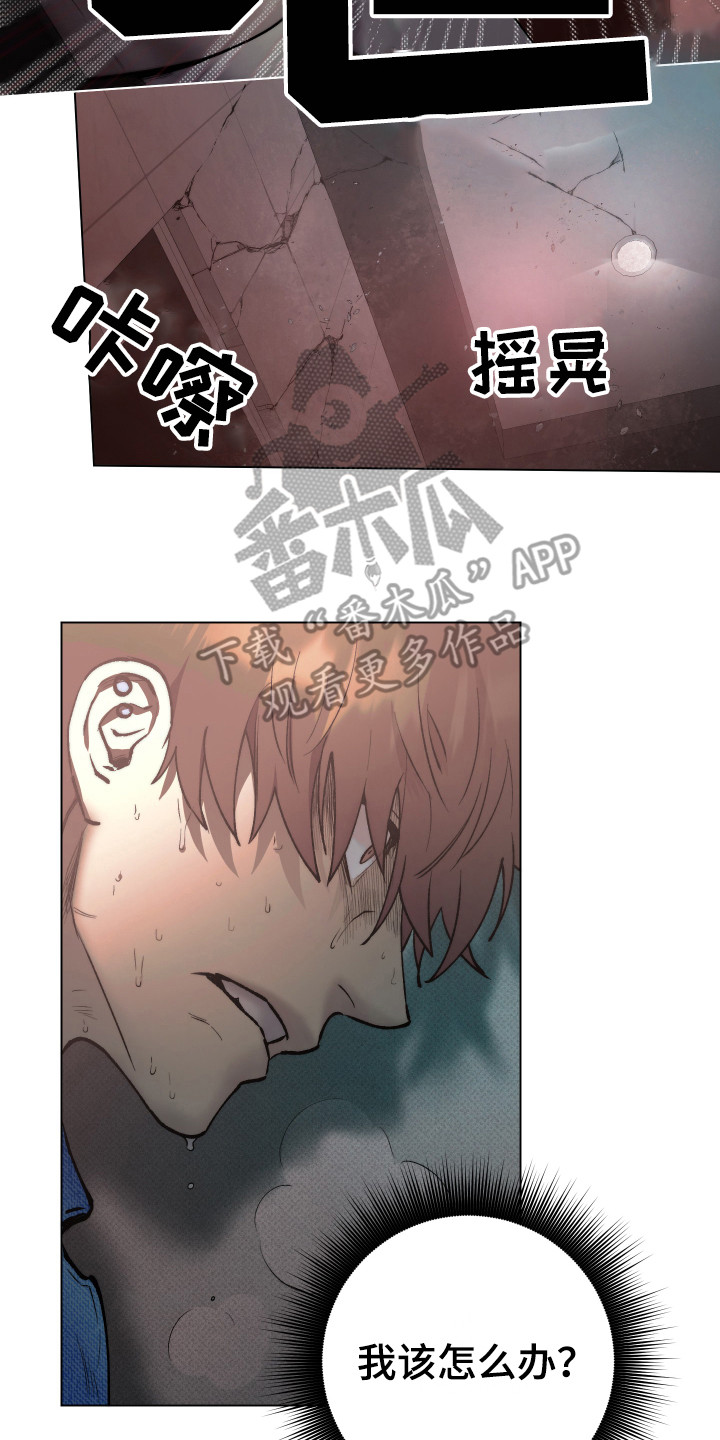 第6话1