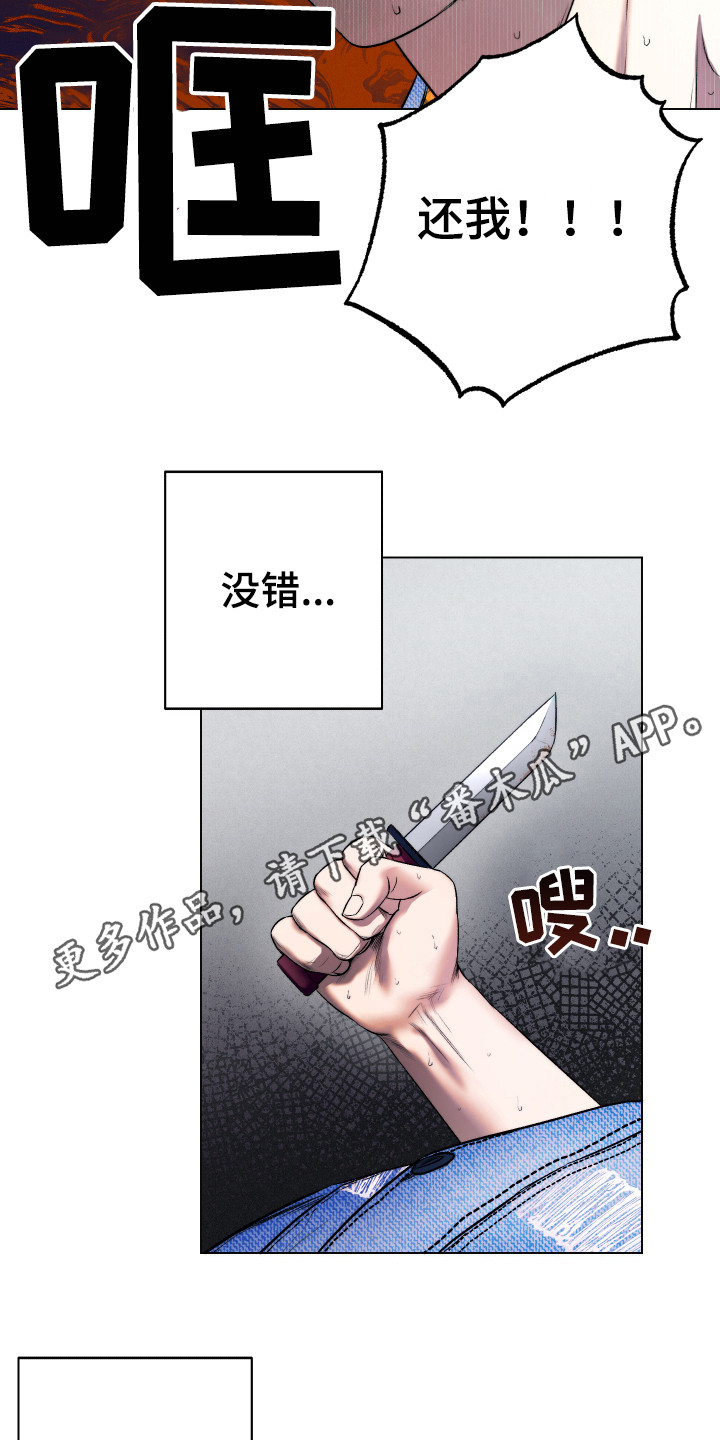 第6话10