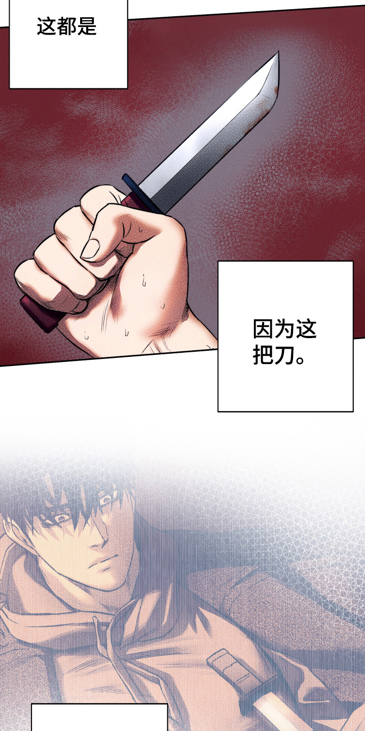 第6话11