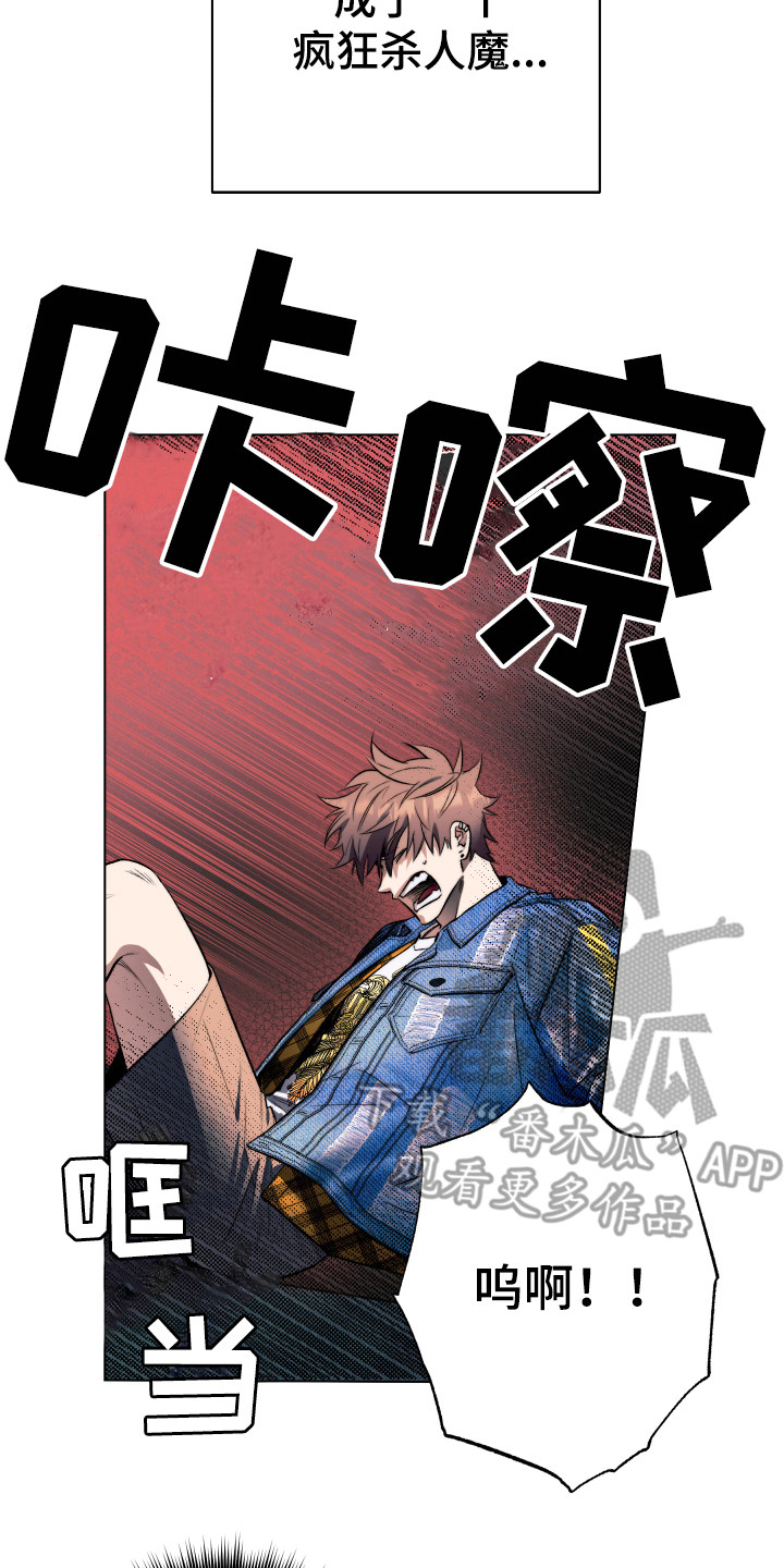 第6话13