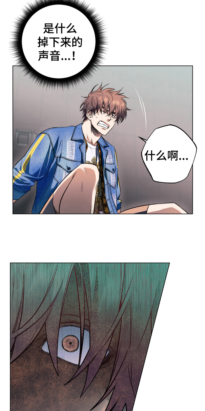 第6话14