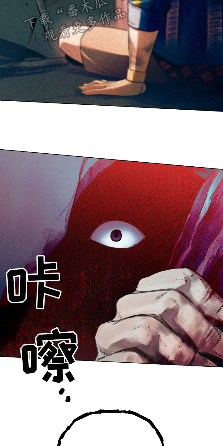 第6话17