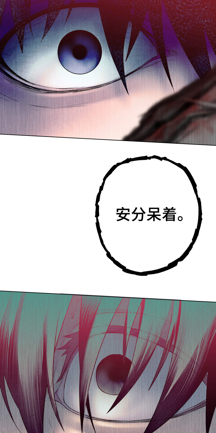 第6话19