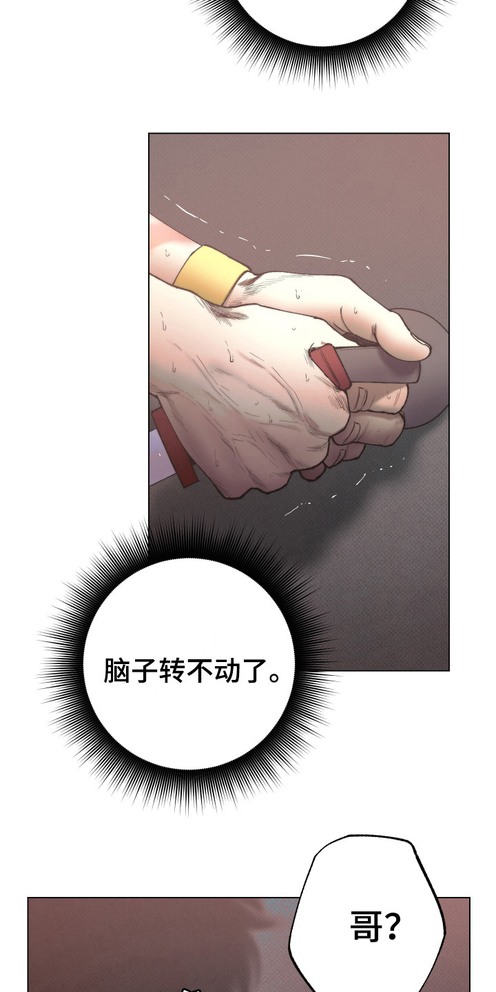 第6话2