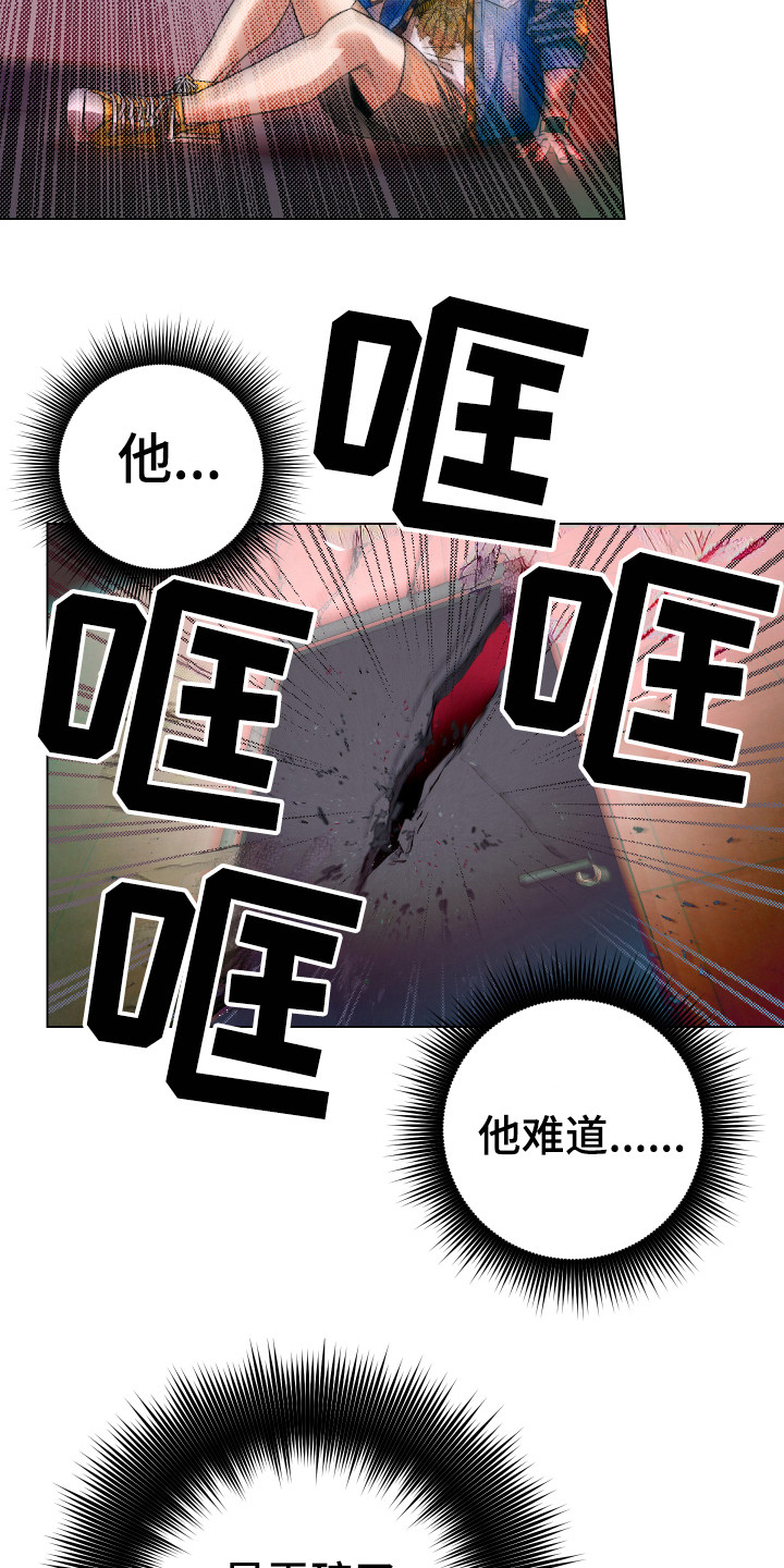 第6话21